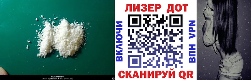 ЛСД экстази кислота  магазин    KRAKEN ссылки  Сызрань 