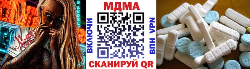 купить сайты Сызрань МДМА молли