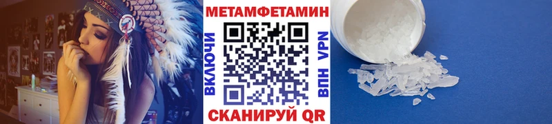 Первитин кристалл  Сызрань 