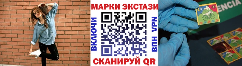omg как зайти Сызрань Марки N-bome 1,5мг