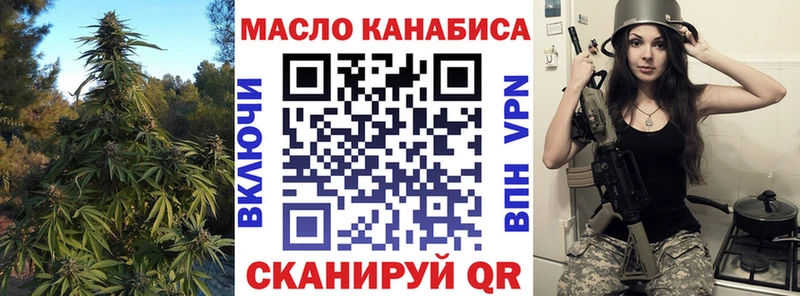 ТГК концентрат  Сызрань 
