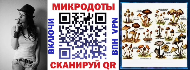 Галлюциногенные грибы ЛСД  Сызрань 